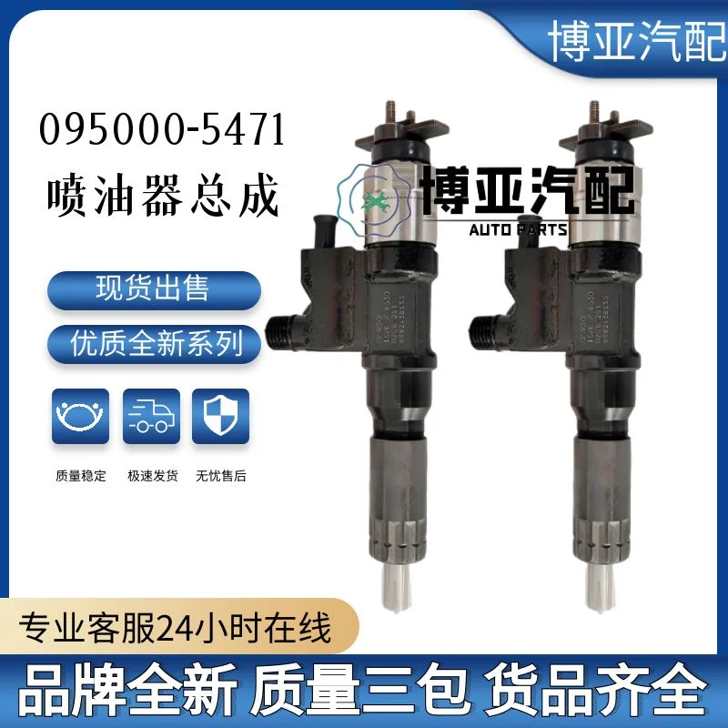 Fuel injector 8-97329703-1 Denso injector