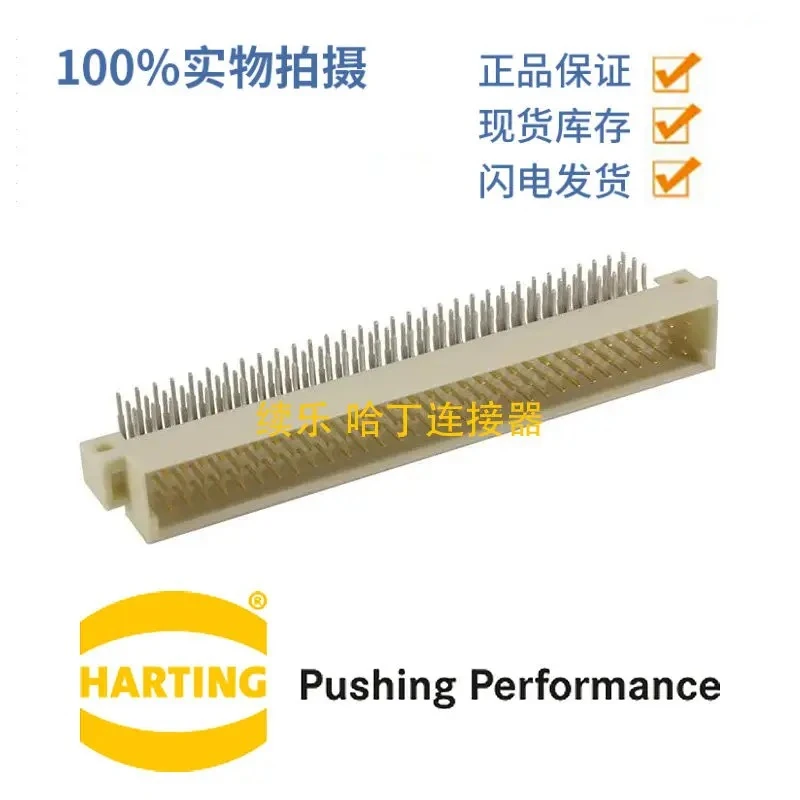 New HARTING 09033966919 DIN 41612 Connector，1PCS