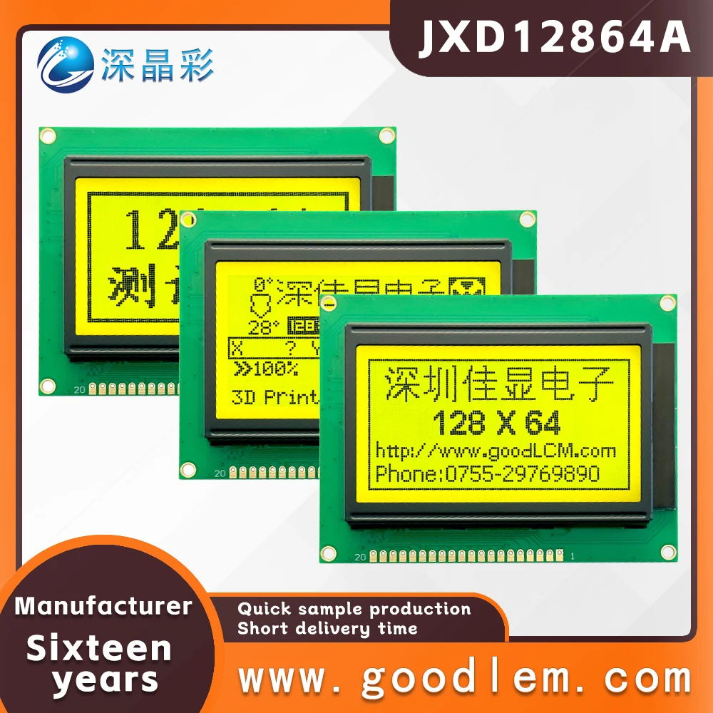 Factory high standards Graph lattice lcd display JXD12864A STN Yellow positive lcd monochrome display High brightness backlight