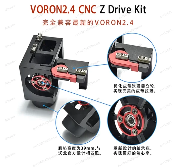 4pcs Voron2.4 R2 3D Printer Aluminum Alloy CNC Z belt Drive Kit