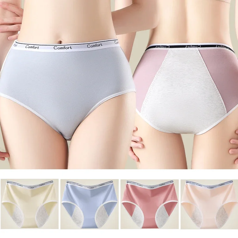 4pcs-cotton-menstruation-panties-women-plus-size-high-waist-menstrual-panty-female-period-underwear-leak-proof-menstruales-brifs