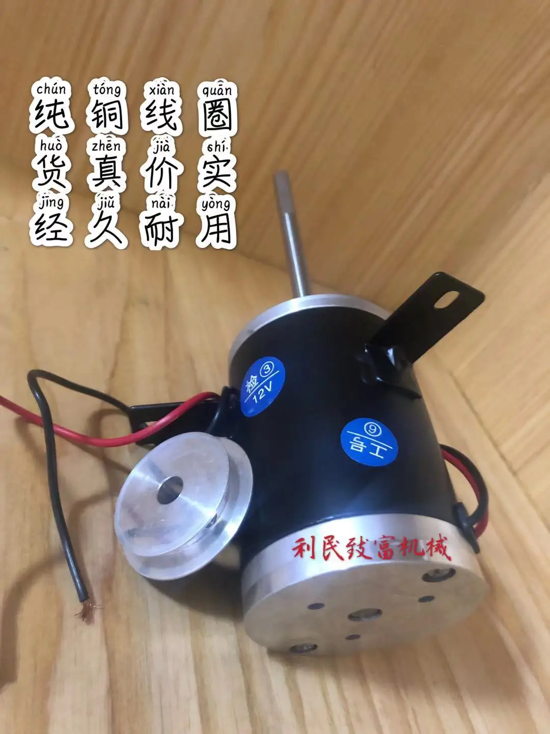 ماكينة حلوى القطن 12 فولت محرك بتيار مستمر عالي السرعة عمود المحرك قطر 8 مللي متر طويل تجاري اثنين من الخيوط ملحقات حلوى القطن #2