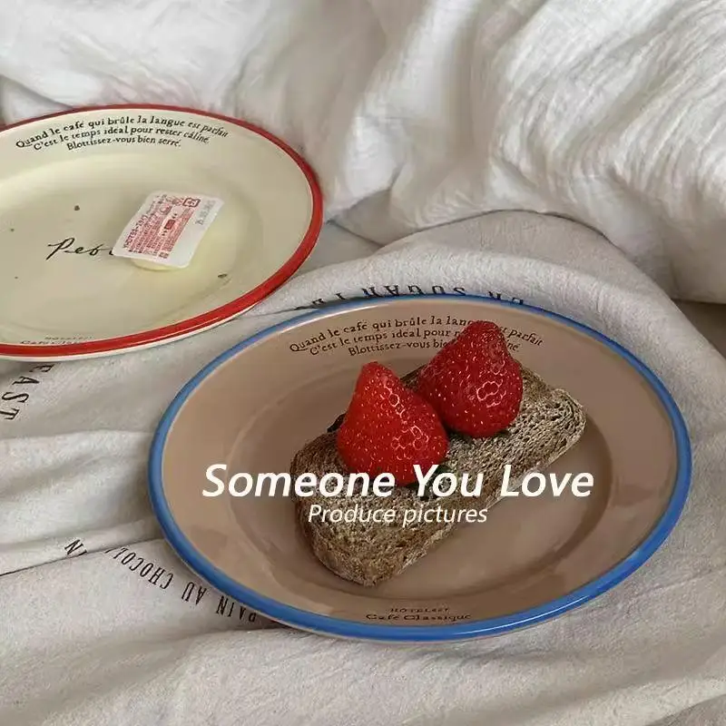 8 Inch Vintage Ceramic Dinner Plate 20.3cm Color Contrast Rim Retro Foreign Script Print Breakfast Salad Dessert Serving Plate