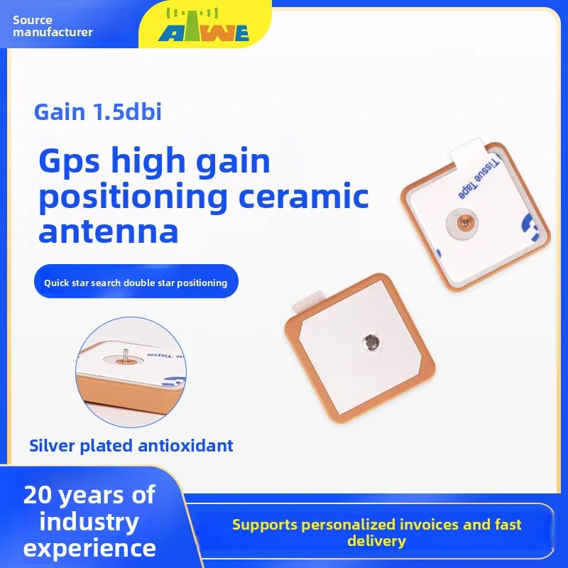 50 PCS Factory Direct GPS+Beidou Car Navigation PND Built-In Ceramic Antenna Handheld Vertical Polarization Anti-Interference Lo