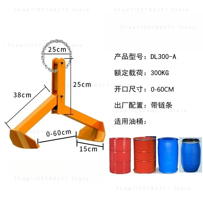 Multifunctional Oil Drum Lifter Forklift Oil Drum Clamp Hook Lifting Handling Tool For Industrial Warehouse Oil Barrel Transport