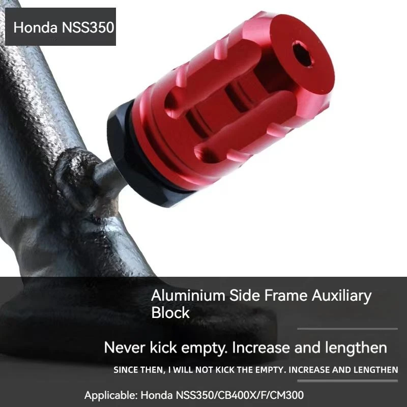 Side Frame Auxiliary Block for Honda NSS350 Forza350 CB400X F CM300 Motorcycle Side Stand Auxiliary Block Support Kick Widener