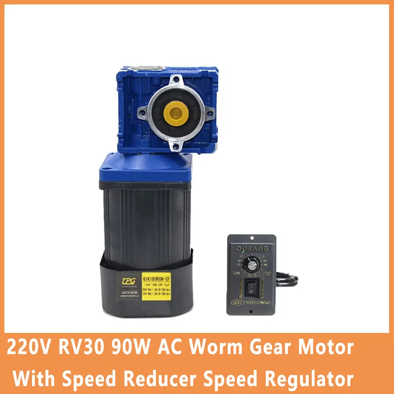 

220V RV30 90W AC Worm Gear Motor With Speed Reducer Speed Regulator High Torque Hot Sale Motor