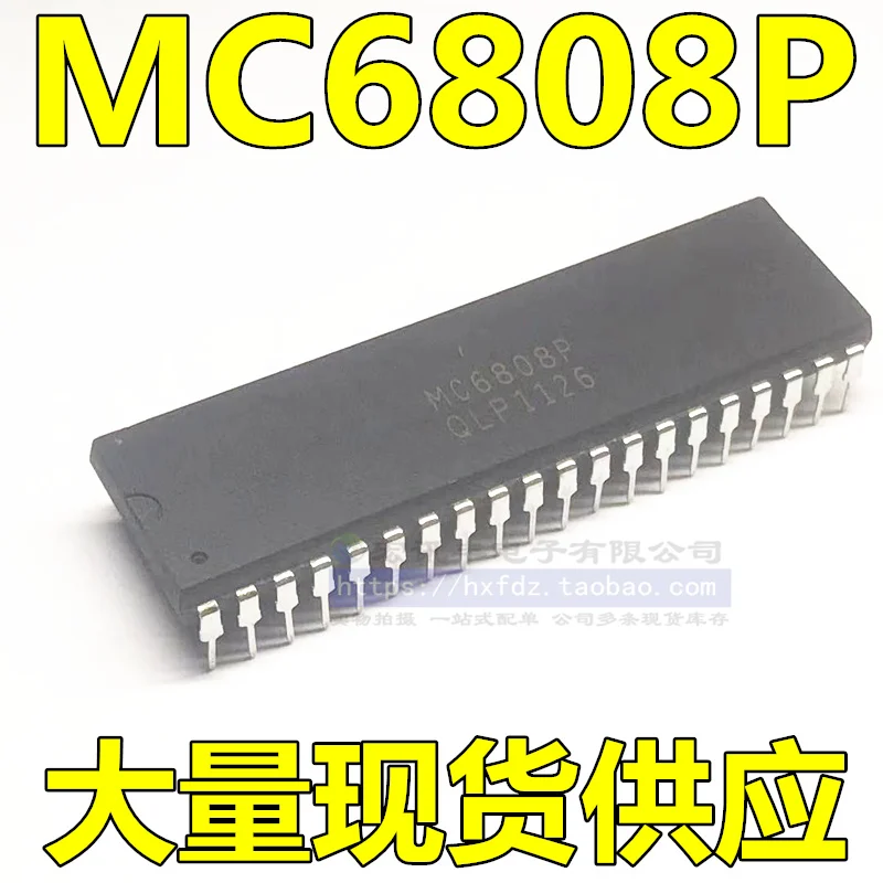 mc6808p-mc6808pds-dip-40-10個