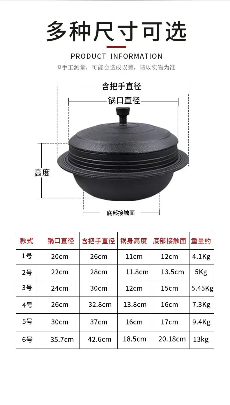 Cast iron saucepan old-fashioned rice pot direct sales from the manufacturer