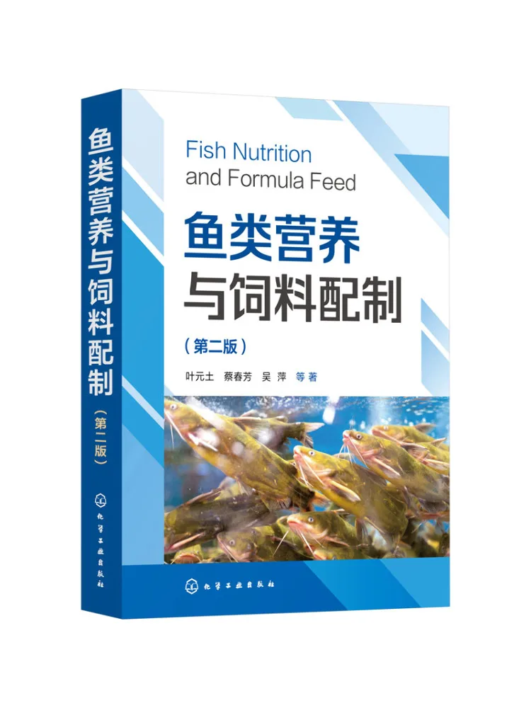 

Book-Winshare Fish Питание и подготовка кормов 2-е издание