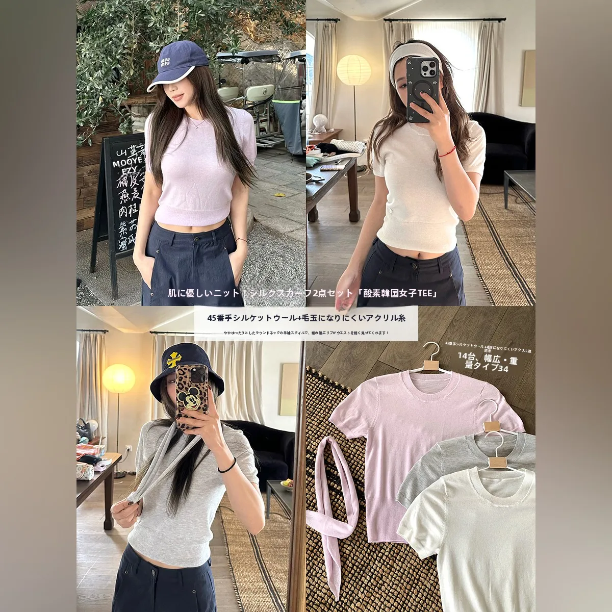 

Женская футболка Oxygen корейского дизайна, с коротким рукавом, вязаная, шерстяная, с круглым вырезом, приятная к телу, с шелковистым блеском, женская мода Весна 2026