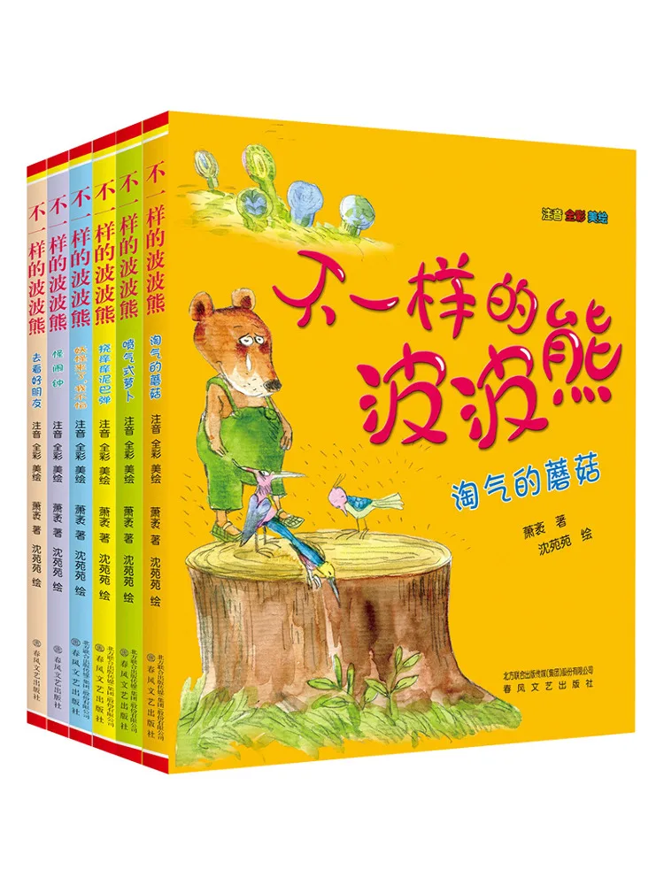 

Book-Winshare Different Bobo Bears Полноцветные фонетические иллюстрации 6 томов