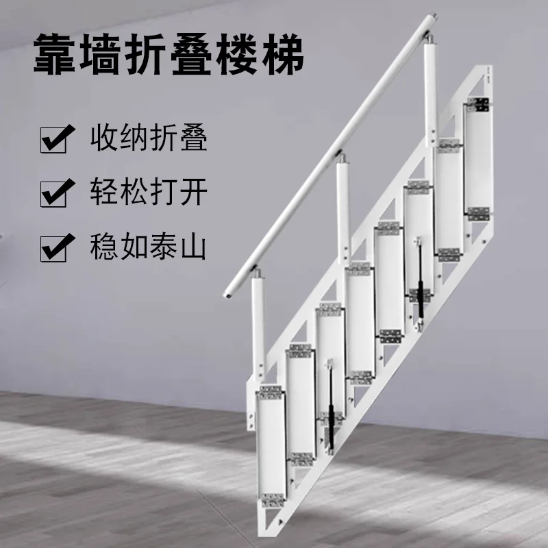 

Folding stairs against the wall, small duplex loft, household ladder loft, indoor and outdoor stepping stairs customization