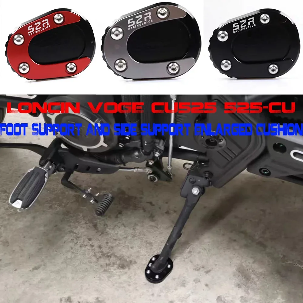 

Motorcycle Accessories Kickstand Foot Side Stand Pad Plate FOR Loncin VOGE CU525 CU-525 525-CU