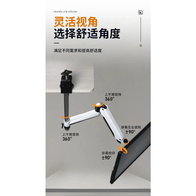 Bracket on the bed and off the table, embedded in the base, computer inverted display screen bracket, robotic arm