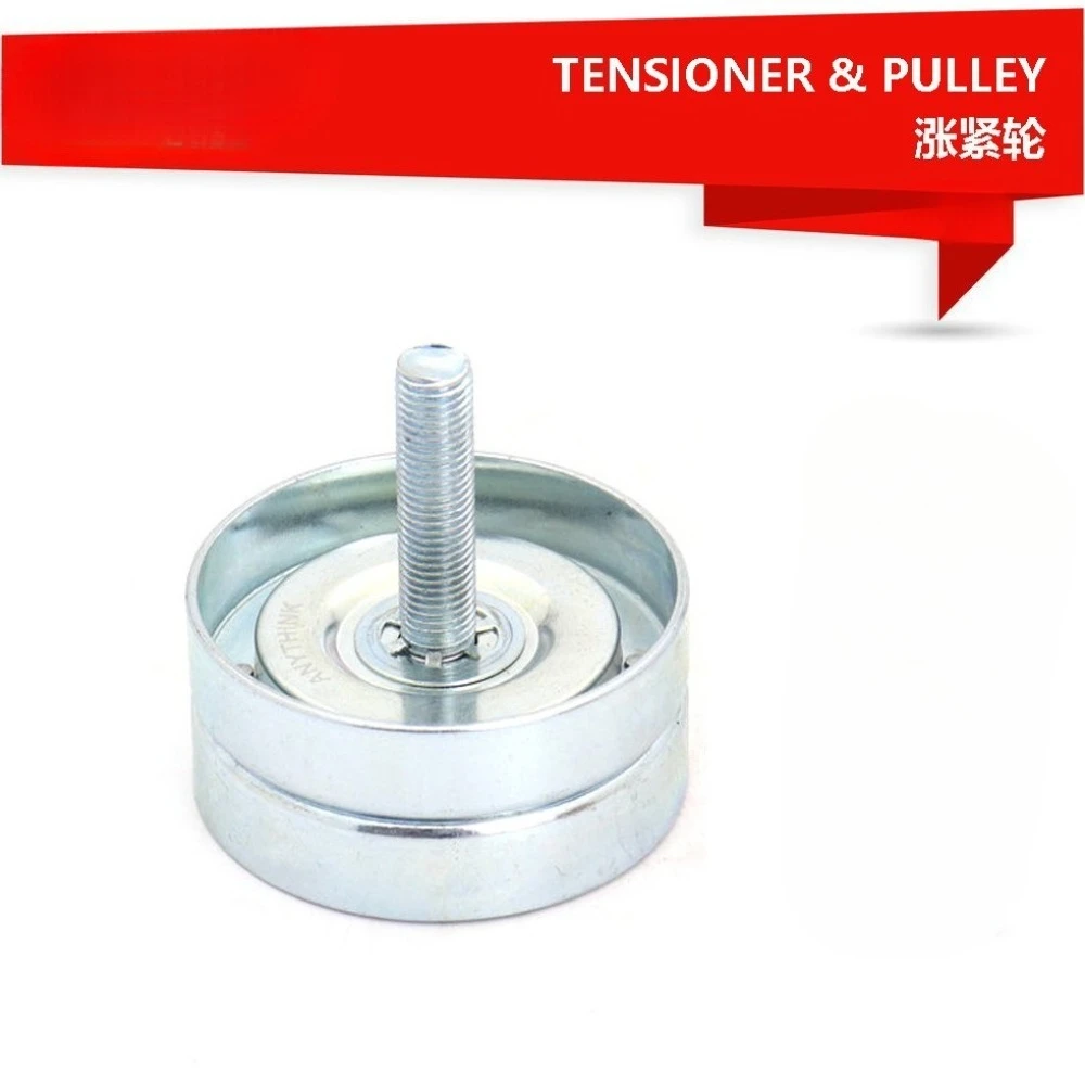 Tensioner Pulley Compatible with Toyota Land Cruiser, Part Number 16603‑66010, Aftermarket Engine Replacement Component