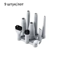 Nine-piece brush accessories for Deerma DX700, DX700S, DX800, DX700SPro vacuum cleaners