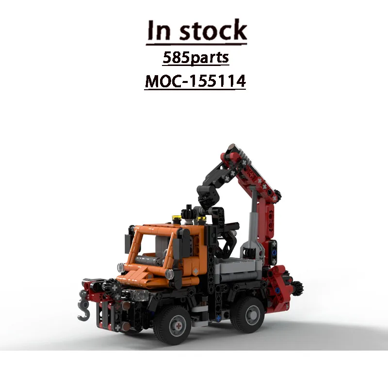 

MOC-155114 New Urban Cargo Crane Truck Building Block Model, 585 Parts, Boys' and Children's Birthday and Christmas Toy Gift