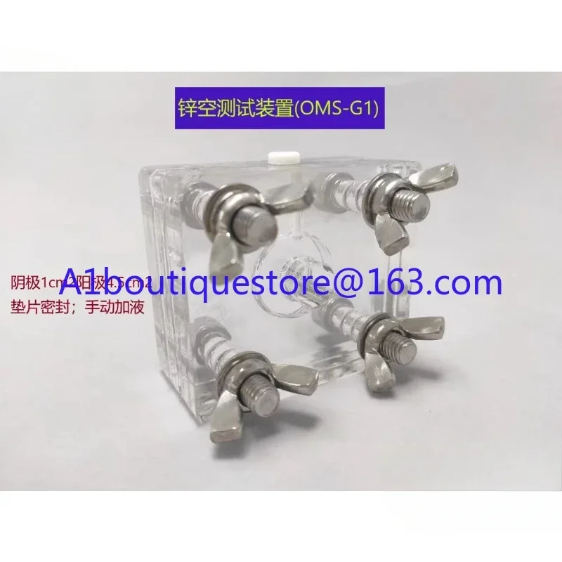 

Zinc air test device, metal air battery mold, gasket seal, transparent non-circulating electrolytic cell OMS-G