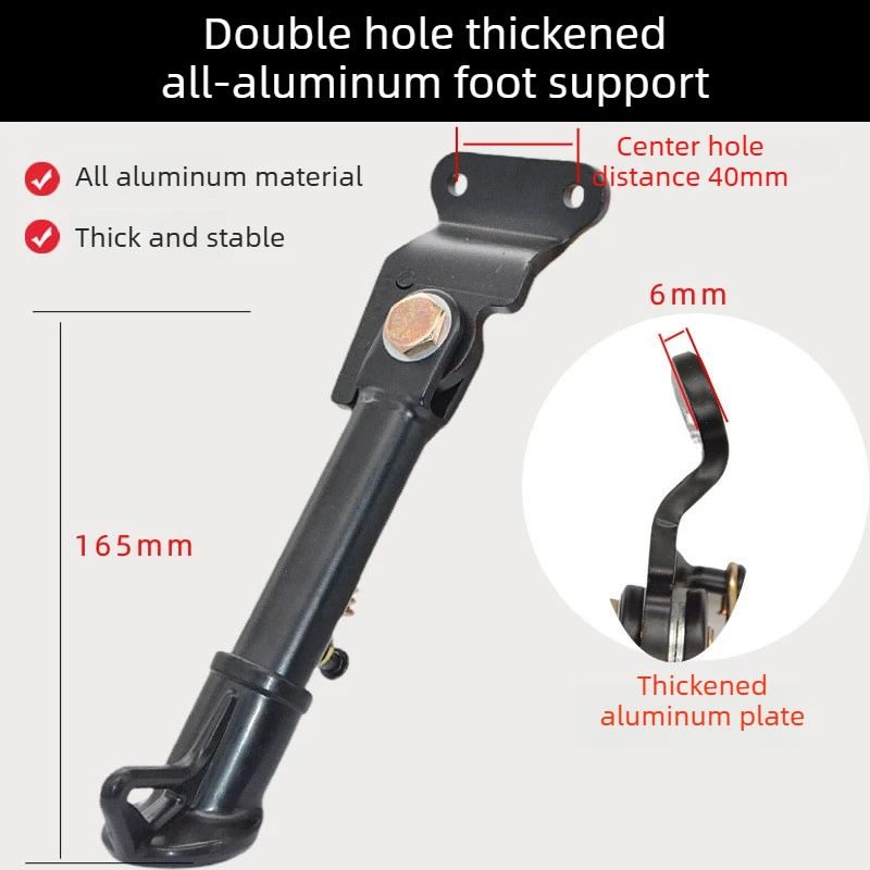Robuster Doppelloch-Aluminium-Seitenständer für Snow Leopard E-Bike Stabiler Seitenständer Ersatz Fahrradzubehör – Detail 6