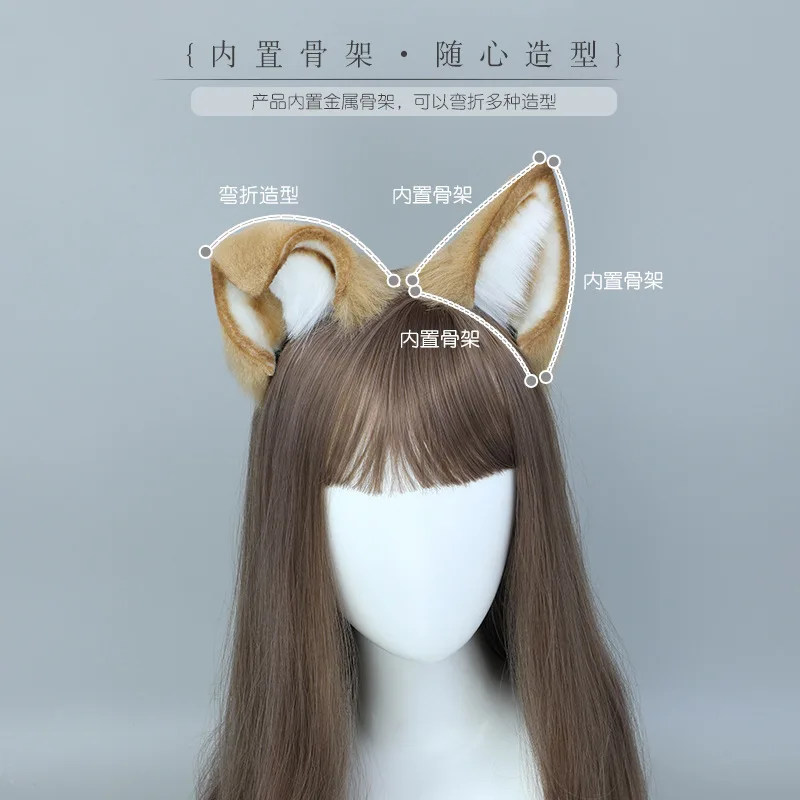 Lolita Headwear Dog Inu Ear Tail Cosplay Accessories Hairhoop Kawaii Role Play Costume Live Stream Prop JK Halloween Party Gift