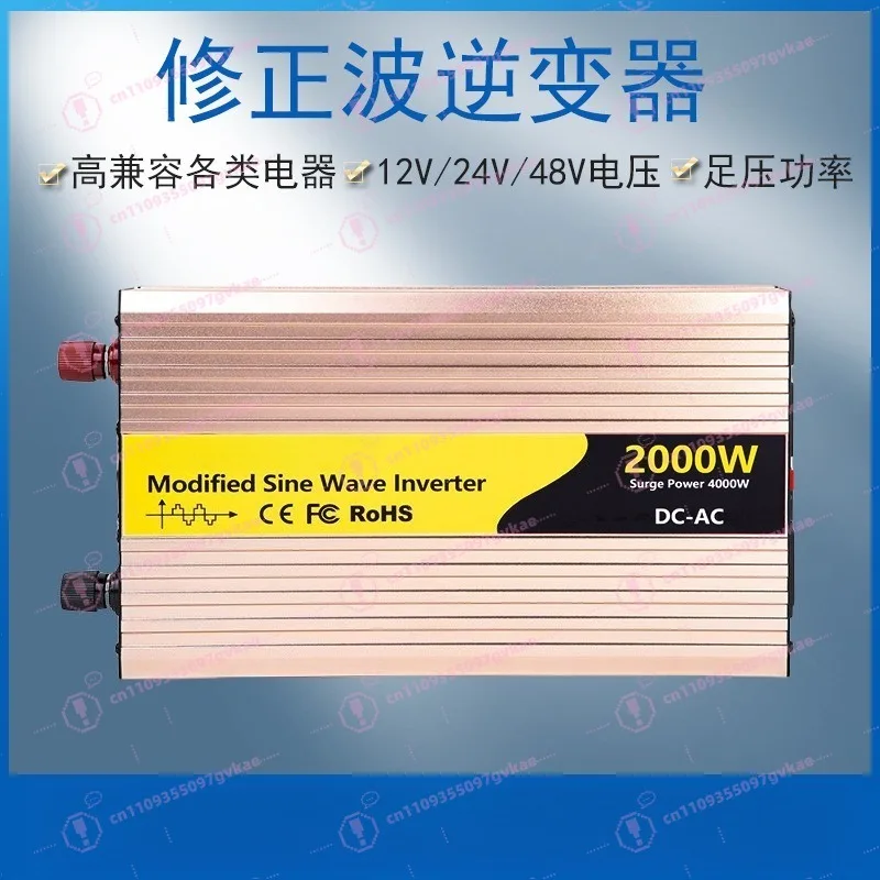 2000W24V Modified Sine Wave Home Car Inverter Power Converter