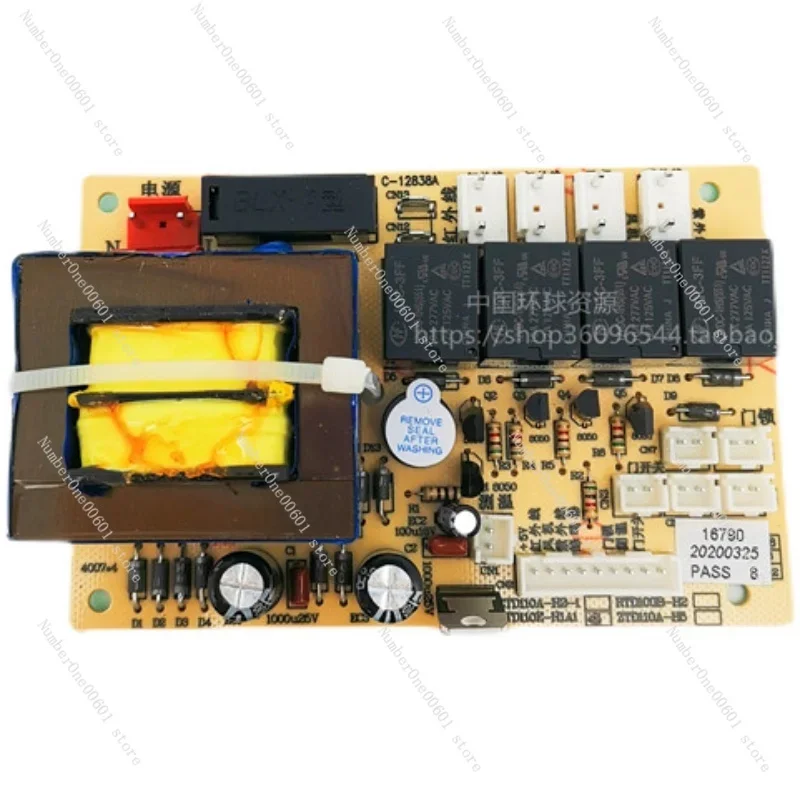 Disinfection cabinet 0812B power supply board main board computer board, monitor display original genuine accessories