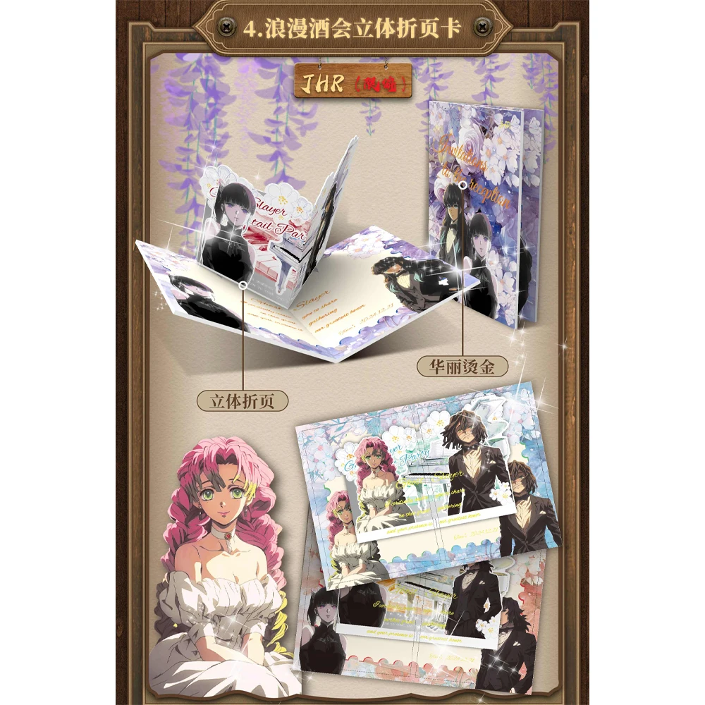 กรณีใหม่ขายส่ง YOKA series Demon Slayer คอลเลกชันการ์ดอะนิเมะ Shinobu Nezuko Mitsuri เด็กของขวัญการ์ดกล่อง