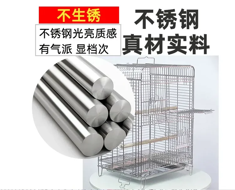 Horizontal silk parrot cage Bird cage Stainless steel bathing Peony Xuanfeng special cage Luxury villa breeding box Household ca