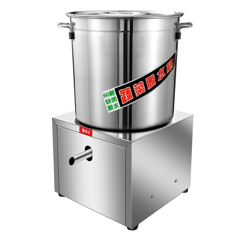 Vegetable dehydrator, commercial stainless steel distiller's grains spin dryer, electric vegetable filling squeeze, food dehydra