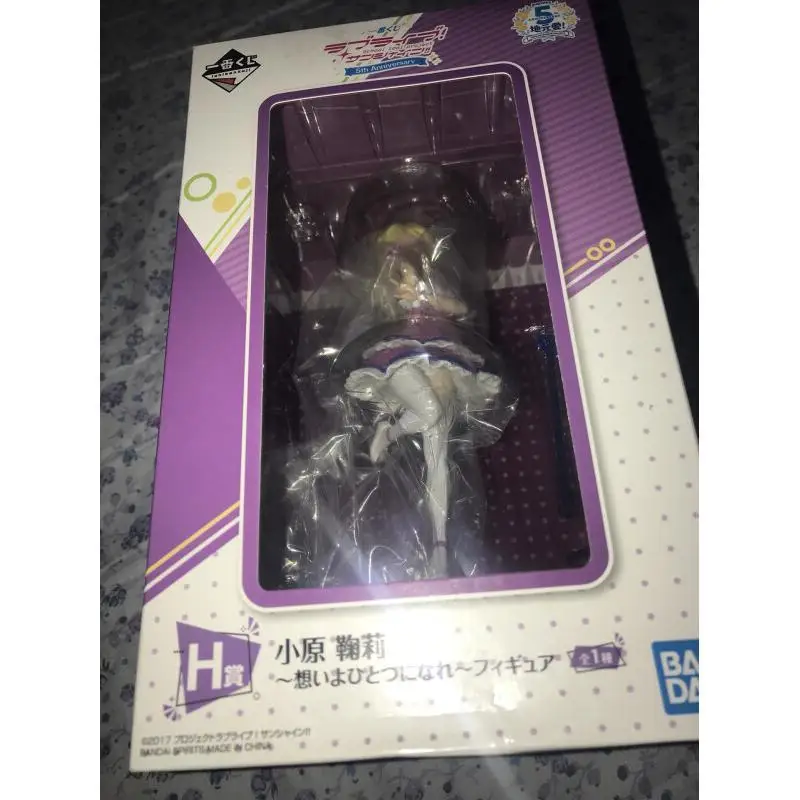 Bandai Love Live Ichiban Kuji Kousaka Mari H Prize Action Figure Anime Collectible Toy H Love L Anime Figure Collectible Figure view 4
