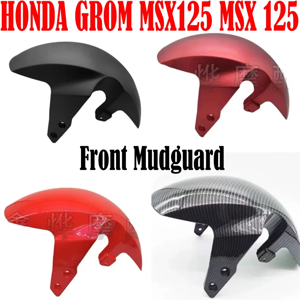 For HONDA GROM MSX125 MSX 125 Motorcycle Accessories Front Mudguard Splash Dust Protetive Guard Front Fender New