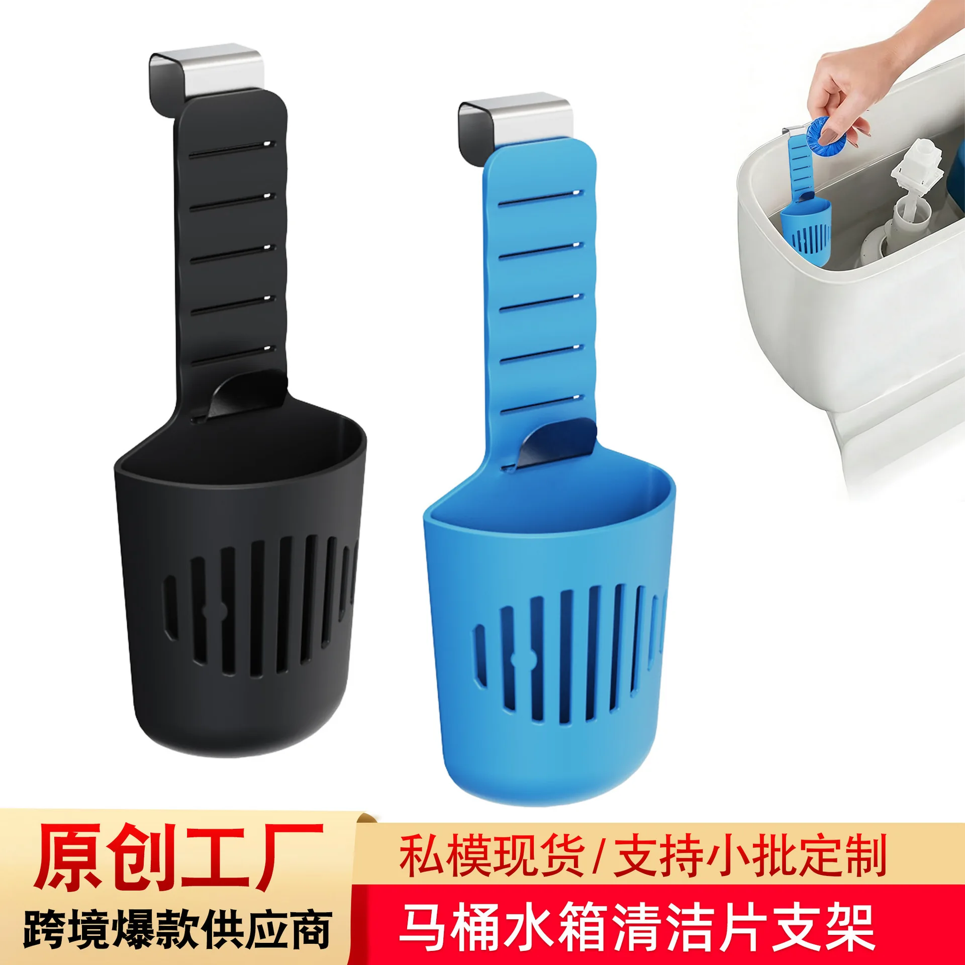 Adjustable Toilet Tank Cleaning Tablet Holder Silicone Hanging Basket with Metal Hook Slow Release Dispenser for Bathroom Use