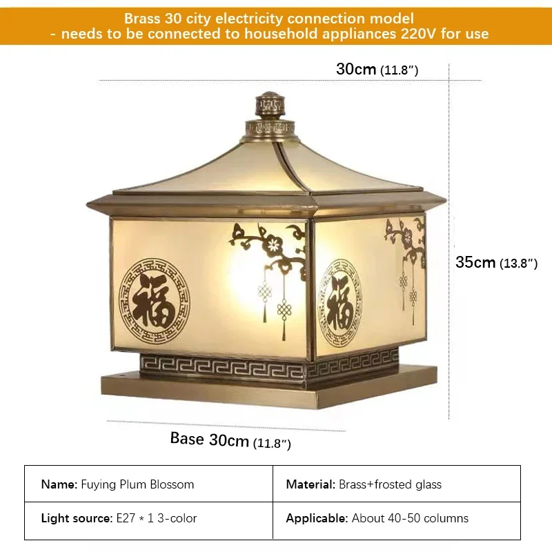 Ulani Outdoor Elektriciteit Post Lamp Vintage Creatief Chinese Messing Pijler Licht Led Waterdichte Ip65 Voor Huis Villa Binnenplaats