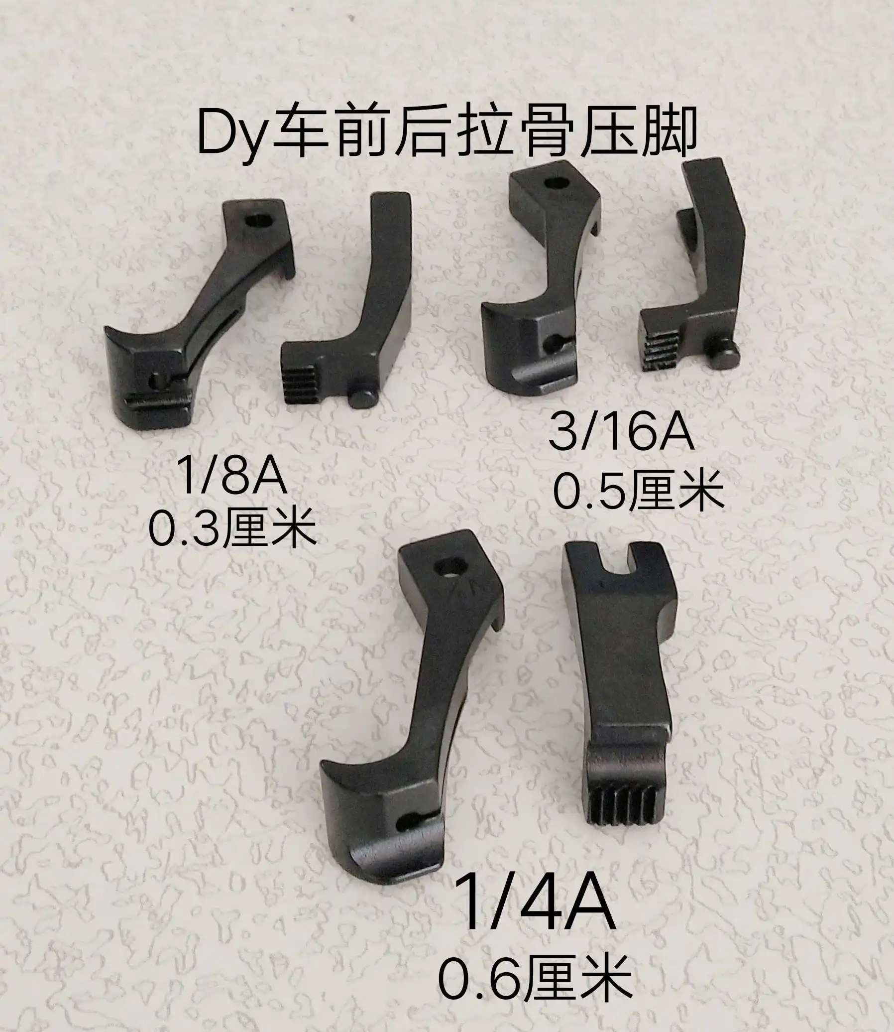 Computer Synchronous DY Machine U30 U31a Type Front And Rear Bone Pulling Presser Foot Embedded Thread Bone Strip B Type Embed