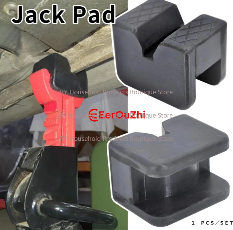 Car Slotted Lift Jack Stand Rubber Pads Floor Adapters Frame Rail Pinch Lifting Universal Repair Tools Fit  For VW Toyota