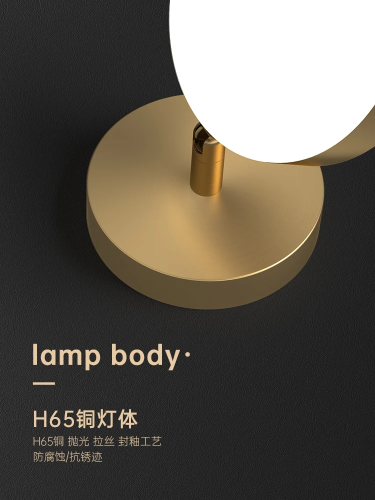 Modern simple light luxury all-copper wall lamp, living room without main lamp, bedroom mirror headlamp, hotel background wall