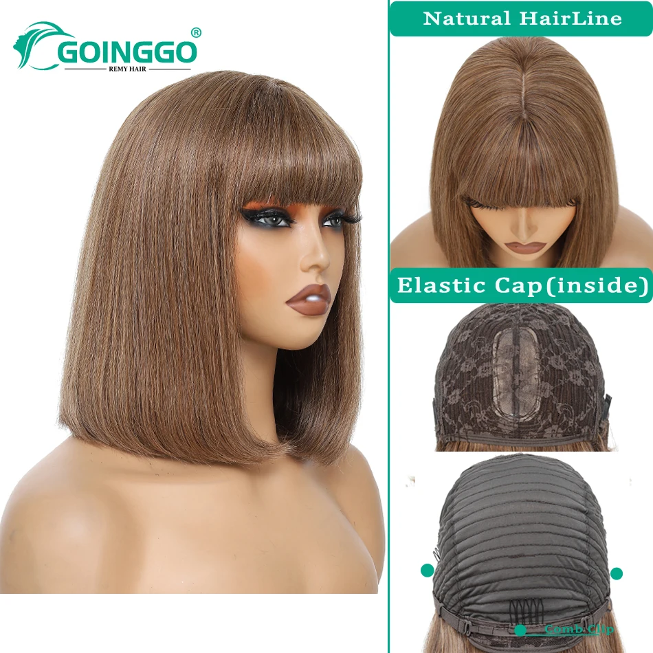 ボブ人毛ウィッグ ライトブラウン ミディアム丈 12～18インチ ボブウィッグ 前髪付き 人毛マシンメイドウィッグ 女性用