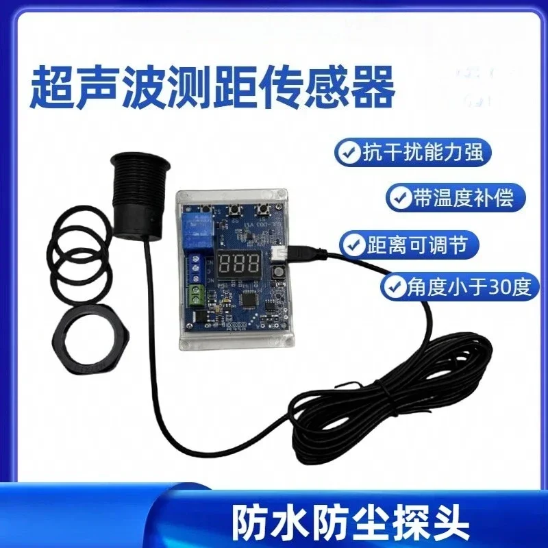 Waterproof Ultrasonic Parking Radar Sensor Module with Display, Relay Output Adjustable Distance Reversing Detector