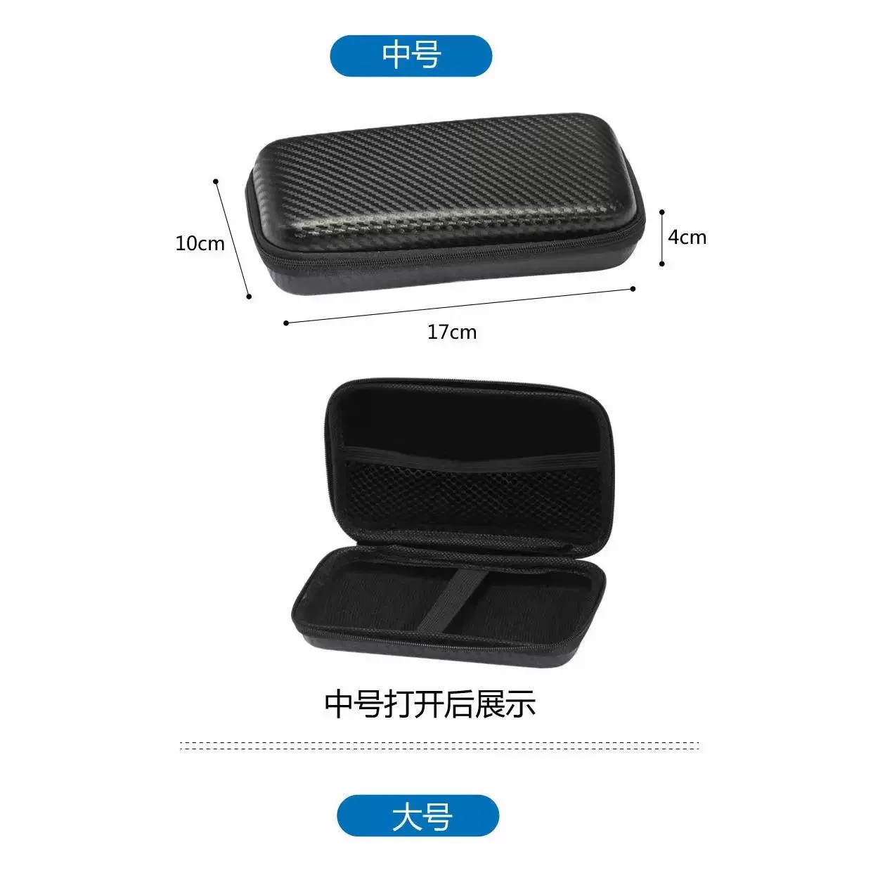 Carbon Fiber Headphone Storage Box Portable Storage Hard Shell Tool Bag Waterproof
