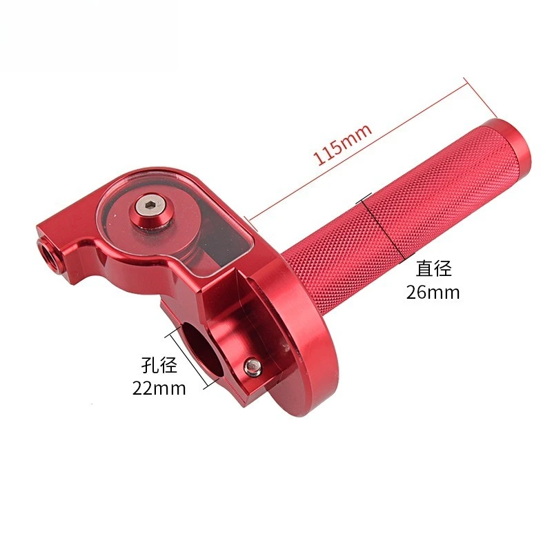 Off-road motorcycle handle modified CNC visual large twist oil turn throttle cable suitable for T4 Cheetah CQR