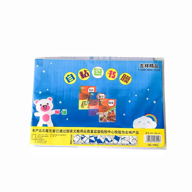 Обложка для книжки с эффектом размытия, 16K