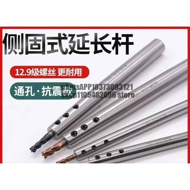 Side-fixed extension rod Small diameter straight shank extension rod Deep cavity machining SLD seismic cutter