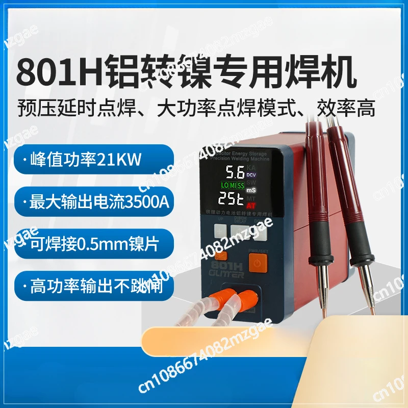 801H Spot Welding Machine 21KW 3500A Pulse Butt Welder 110-240V Power Battery Aluminum Nickel Single Battery Spot Welder