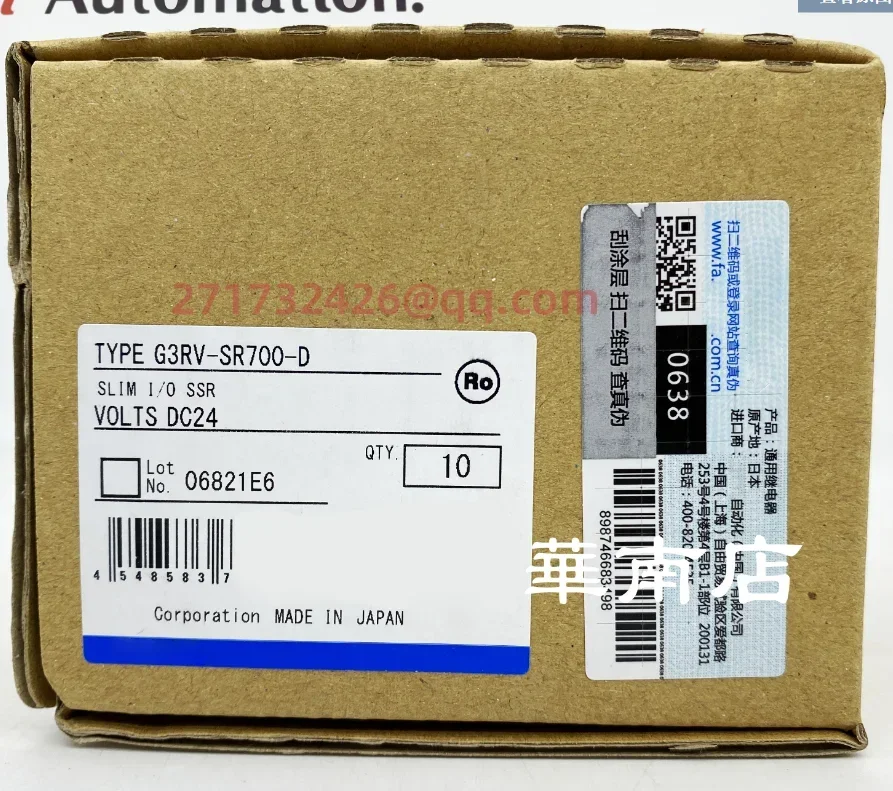

G3RV-SR700-D DC24 new and original