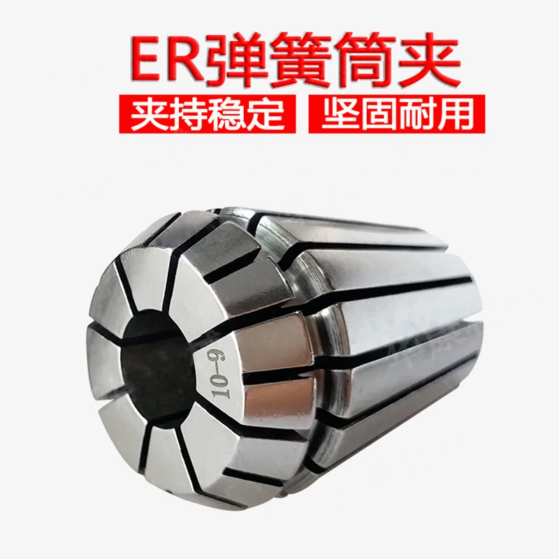 1PC Mill Chuck ER32 1-20MM Universal Type 0.015 Spring Collet for Engraving Machine Spindle CNC Machining Center Part