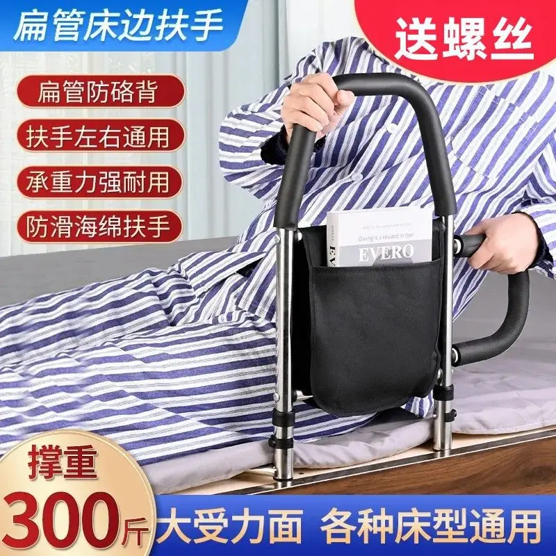 Corrimano da comodino per anziani Comodino per la casa Aiuto per il sollevamento Ringhiera per anziani Power Assist Dispositivo stand up Guardrail per letto Anti-caduta
