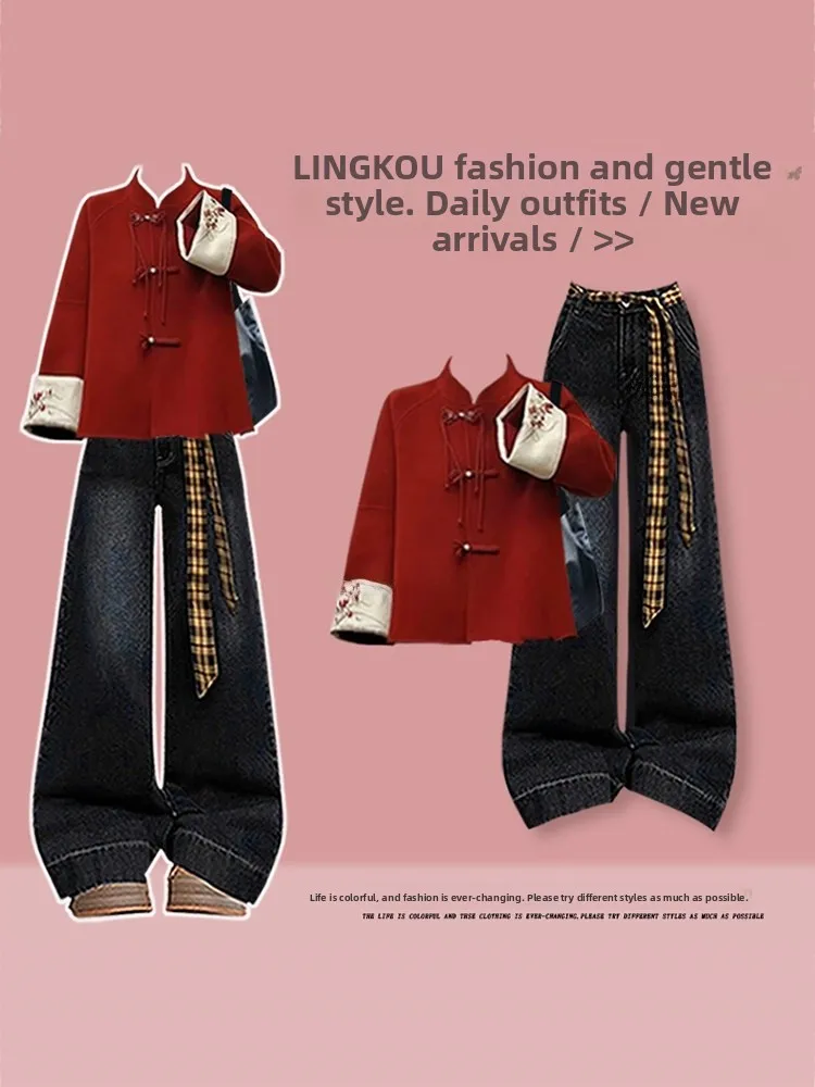 

Красный осенне-зимний китайский женский модный комплект: джинсы с высокой талией и винтажный денимовый комплект из двух предметов для празднования Нового года