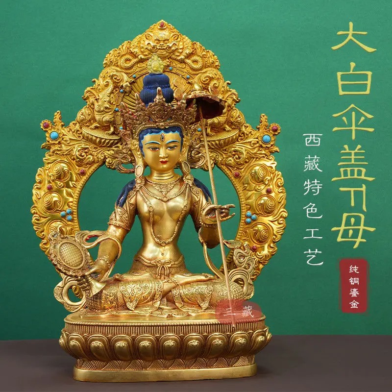 Tibetan Tantra Big White Umbrella Cover Buddha Mother Pure Copper Full Gilt Buddha Statue 10 Inch Backlit Copper Statue Tibetan