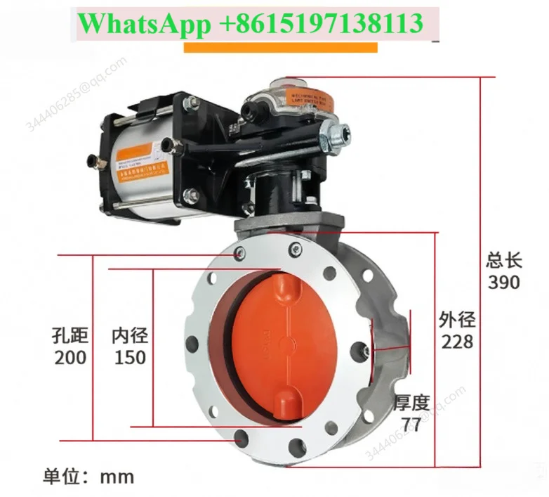 V2FS/V1FS powder terminal cement weighing warehouse discharge ventilation butterfly single and double flange
